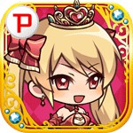 ひめため！アイコン