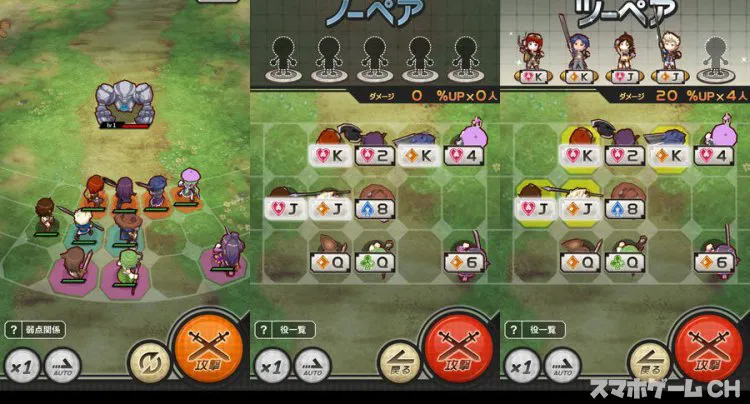 ロイヤルフラッシュヒーローズ