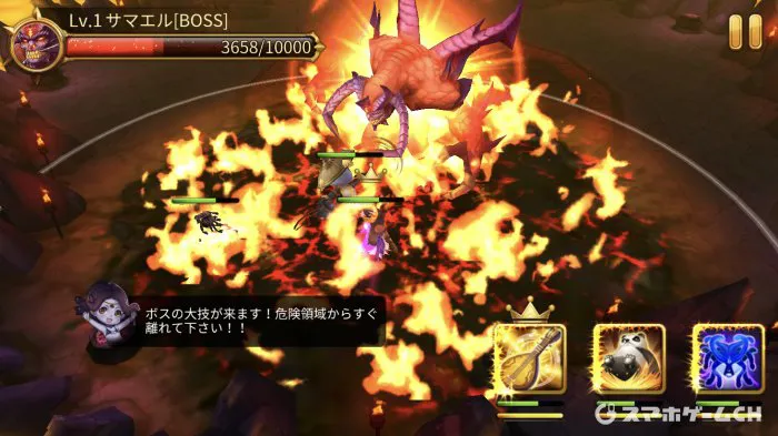 ファンタジードライブをじっくり遊んで徹底レビュー スマホゲームch