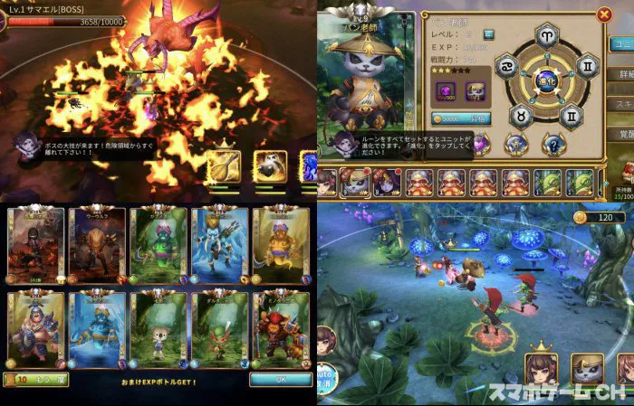 ファンタジードライブ