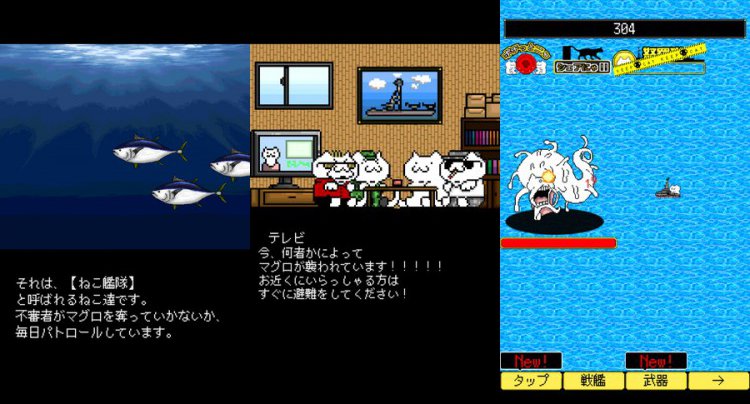 ねこ艦をじっくり遊んで徹底レビュー スマホゲームch