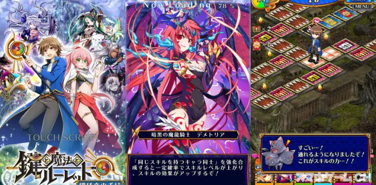 鍵と魔法とルーレット (鍵ルー)