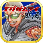 エグザムライ戦国アイコン