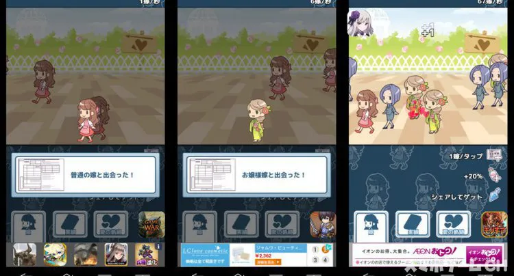 100億人の俺の嫁 完全版