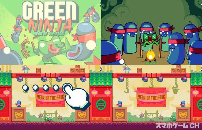 Green Ninja(グリーンニンジャ)