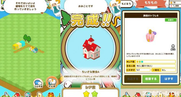 マッピーナ