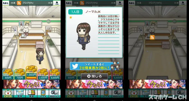 深夜コンビニ物語