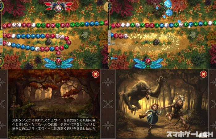 Marble Duel(マーブルデュエル)