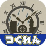 Mist Rain（ミストレイン）アイコン