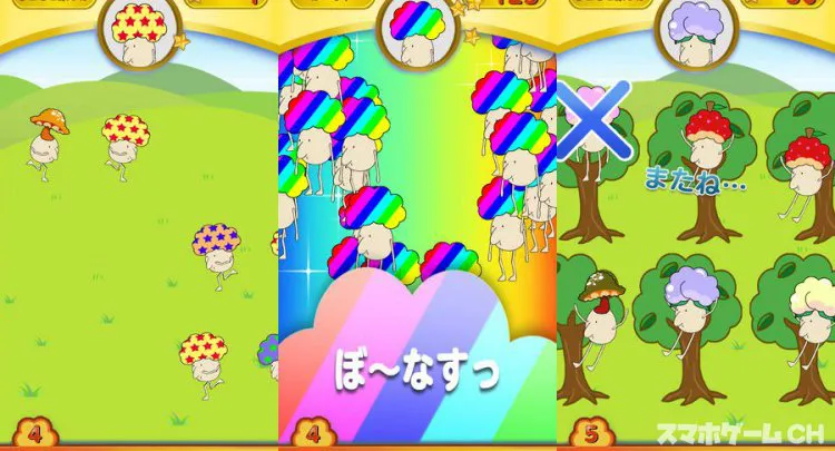 あっ！ふろ（あっふろ）