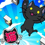 猫とびアイコン