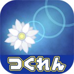 散花 SANKAアイコン