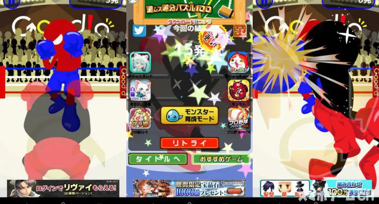 よけろ!ボクシング