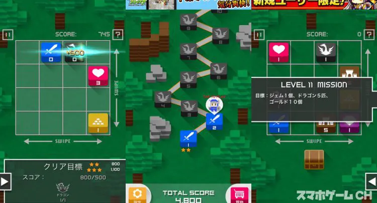 ソード&ドラゴン
