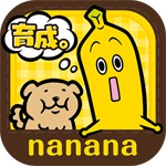 ナナナde育成。アイコン