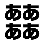 勇者ああああアイコン