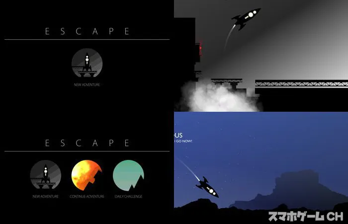 Escape（エスケープ）