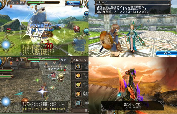 トーラムオンラインをじっくり遊んで徹底レビュー スマホゲームch