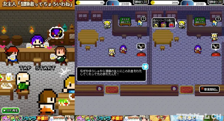 女主人「冒険者ってちょろいわね」