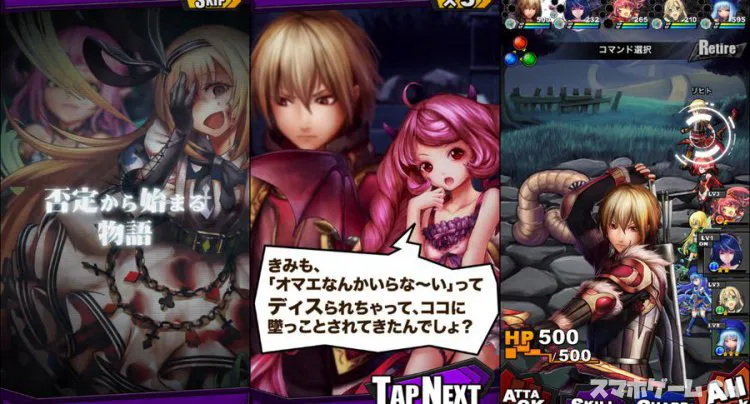 ディスワールド