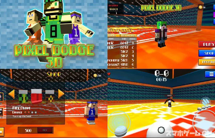 Pixel Dodge 3D（ピクセルドッジ）