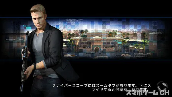 ミッションインポッシブル ローグネイションをじっくり遊んで徹底レビュー スマホゲームch ミッションインポッシブル ローグネイションをじっくり遊んで徹底レビュー スマホゲームch