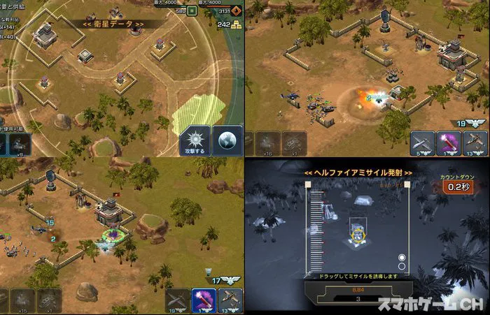 エンパイアーズ＆アライズ