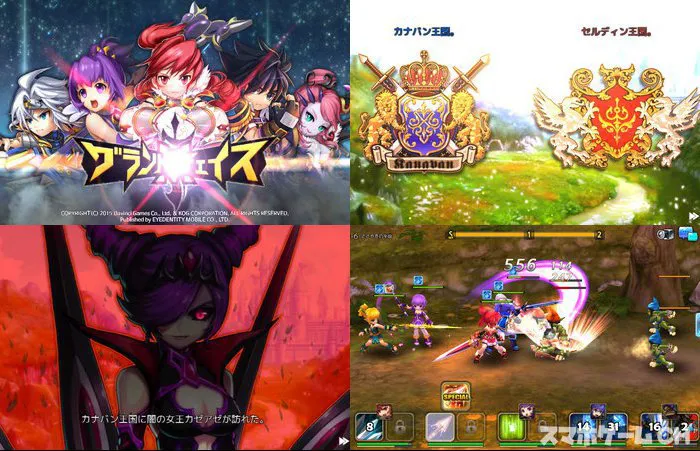 グランドチェイス M