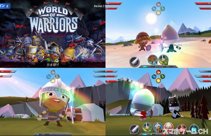 World of Warriors（ワールドオブウォーリアーズ）
