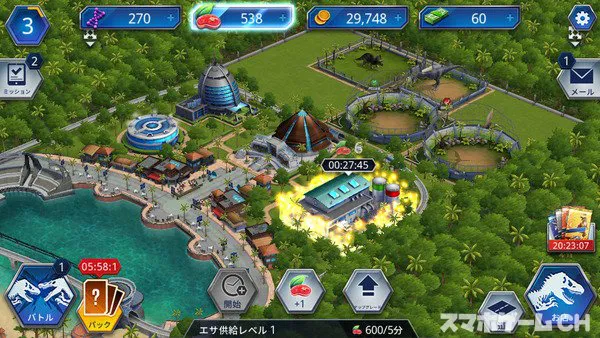 ジュラシックワールド ザ ゲームをじっくり遊んで徹底レビュー スマホゲームch ジュラシックワールド ザ ゲームをじっくり遊んで徹底レビュー スマホゲームch