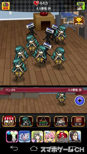 擬人カノジョをじっくり遊んで徹底レビュー スマホゲームch 擬人カノジョをじっくり遊んで徹底レビュー スマホゲームch