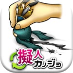 擬人カノジョアイコン