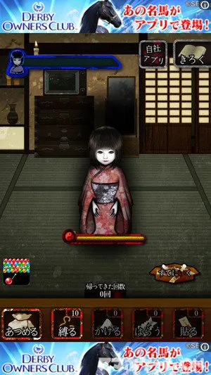今回処分することになったゲームです！ ゆっくり実況】このアプリゲームは『最新にして最恐』に