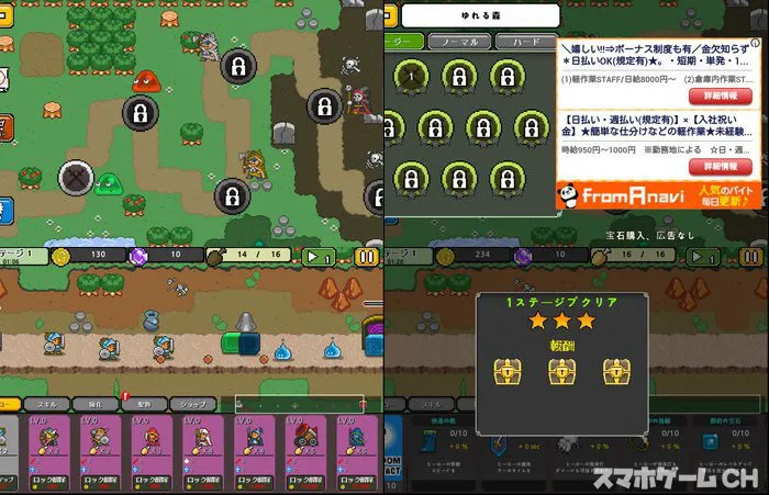 ドットヒーロー