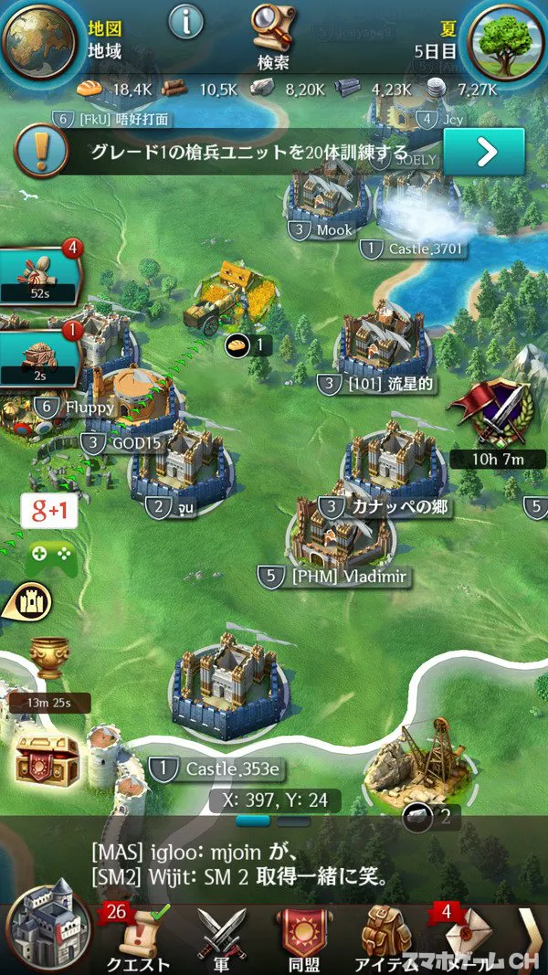 マーチ オブ エンパイアをじっくり遊んで徹底レビュー スマホゲームch マーチ オブ エンパイアをじっくり遊んで徹底レビュー スマホゲームch