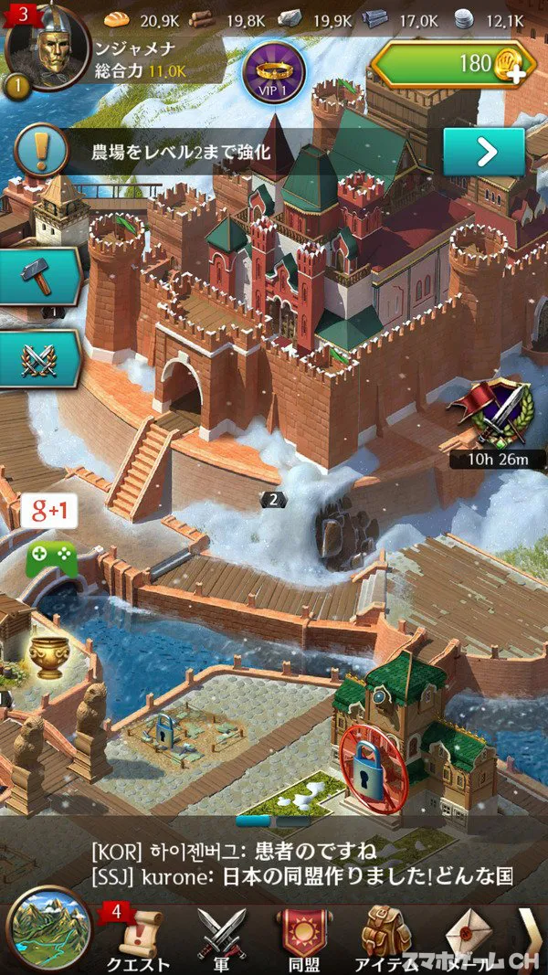 マーチ オブ エンパイアをじっくり遊んで徹底レビュー スマホゲームch マーチ オブ エンパイアをじっくり遊んで徹底レビュー スマホゲームch