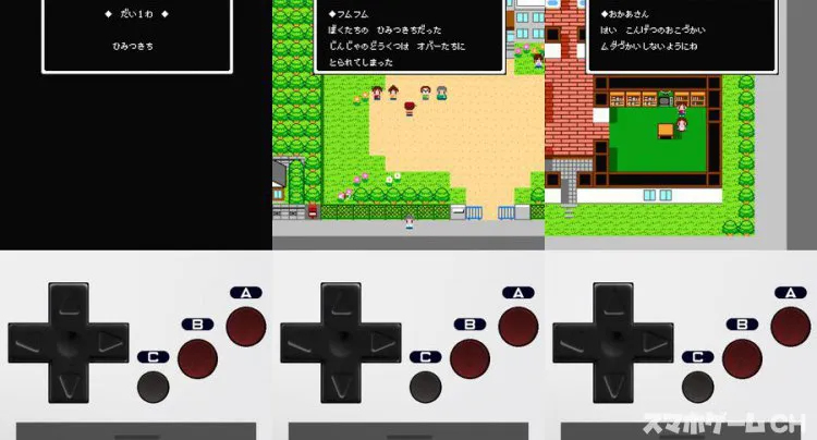 RPG ボクのまち2