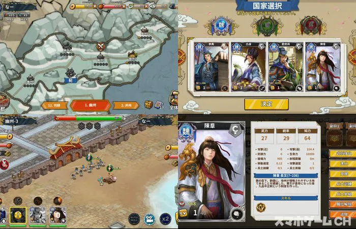 天下を喰らえ!