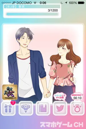 今日 離婚します をじっくり遊んで徹底レビュー スマホゲームch 今日 離婚します をじっくり遊んで徹底レビュー スマホゲームch