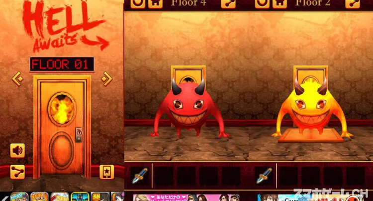 100 Hell 3D