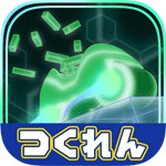 CALCUBOID（カルキュボイド）アイコン
