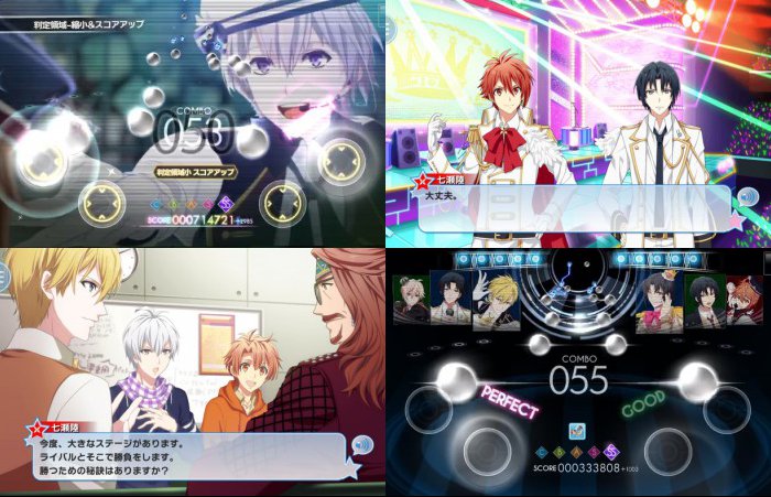 アイドリッシュセブン