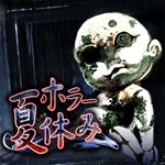 ホラー夏休み 呪われた廃虚からの脱出アイコン
