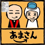 あまさんアイコン