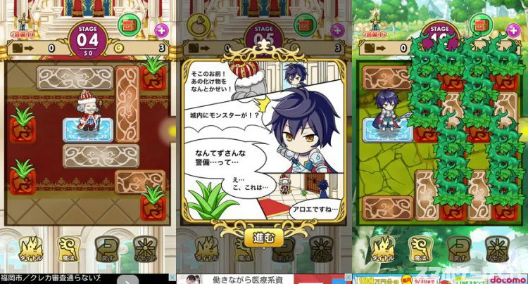 ビフロンス ラビリンス