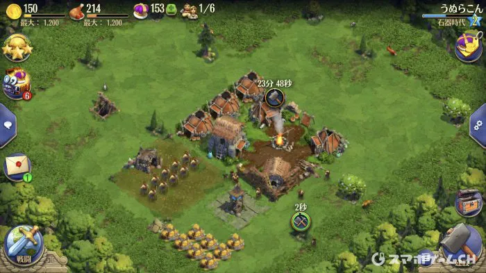 ドミネーションズ 文明創造をじっくり遊んで徹底レビュー スマホゲームch ドミネーションズ 文明創造をじっくり遊んで徹底レビュー スマホゲームch