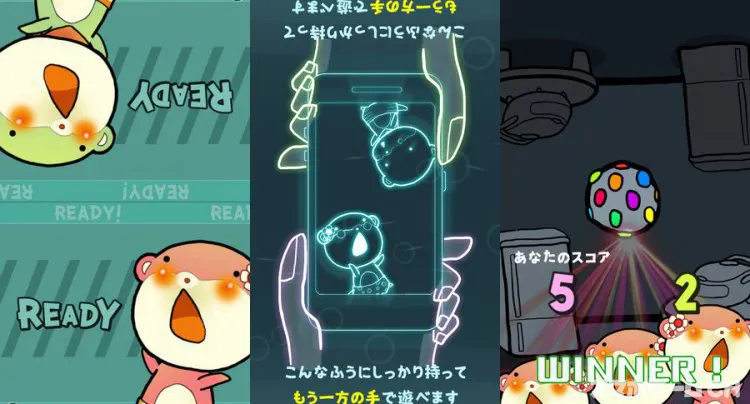 かわうそバトル