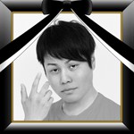 今日、NONSTYLEの井上が死んだアイコン
