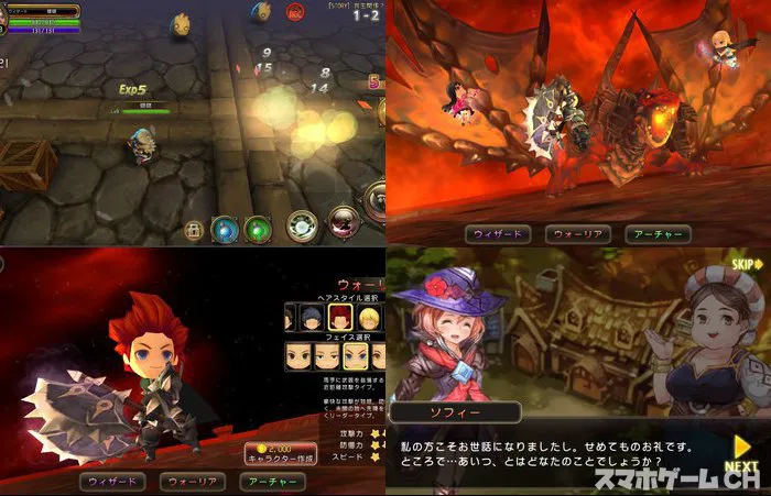 クロノドラゴン