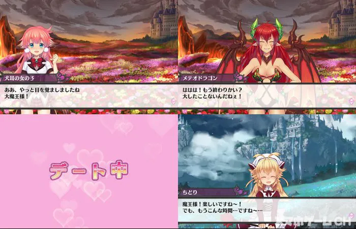 モン娘は～れむ